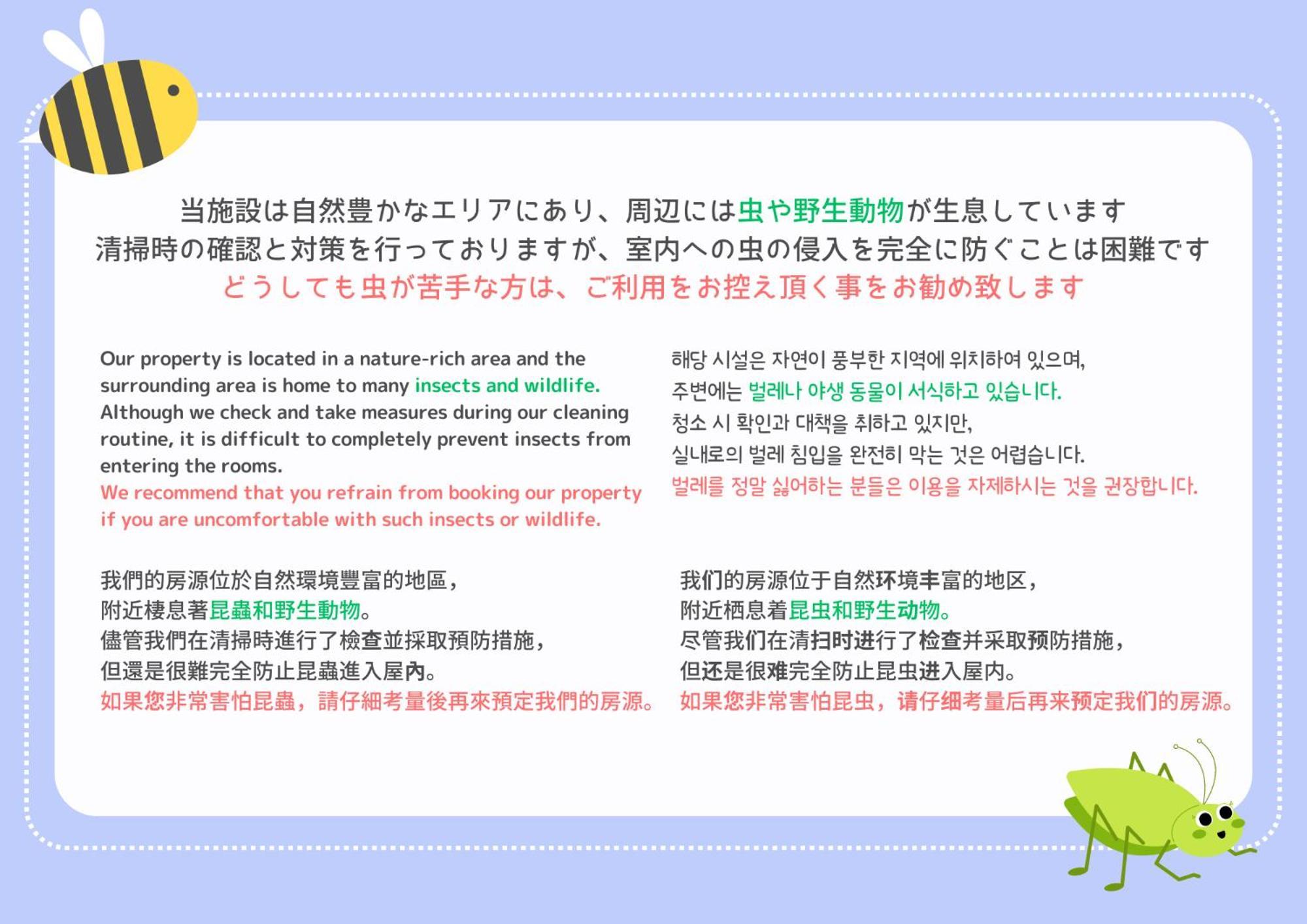 Villa Hakone湖空 Eksteriør bilde