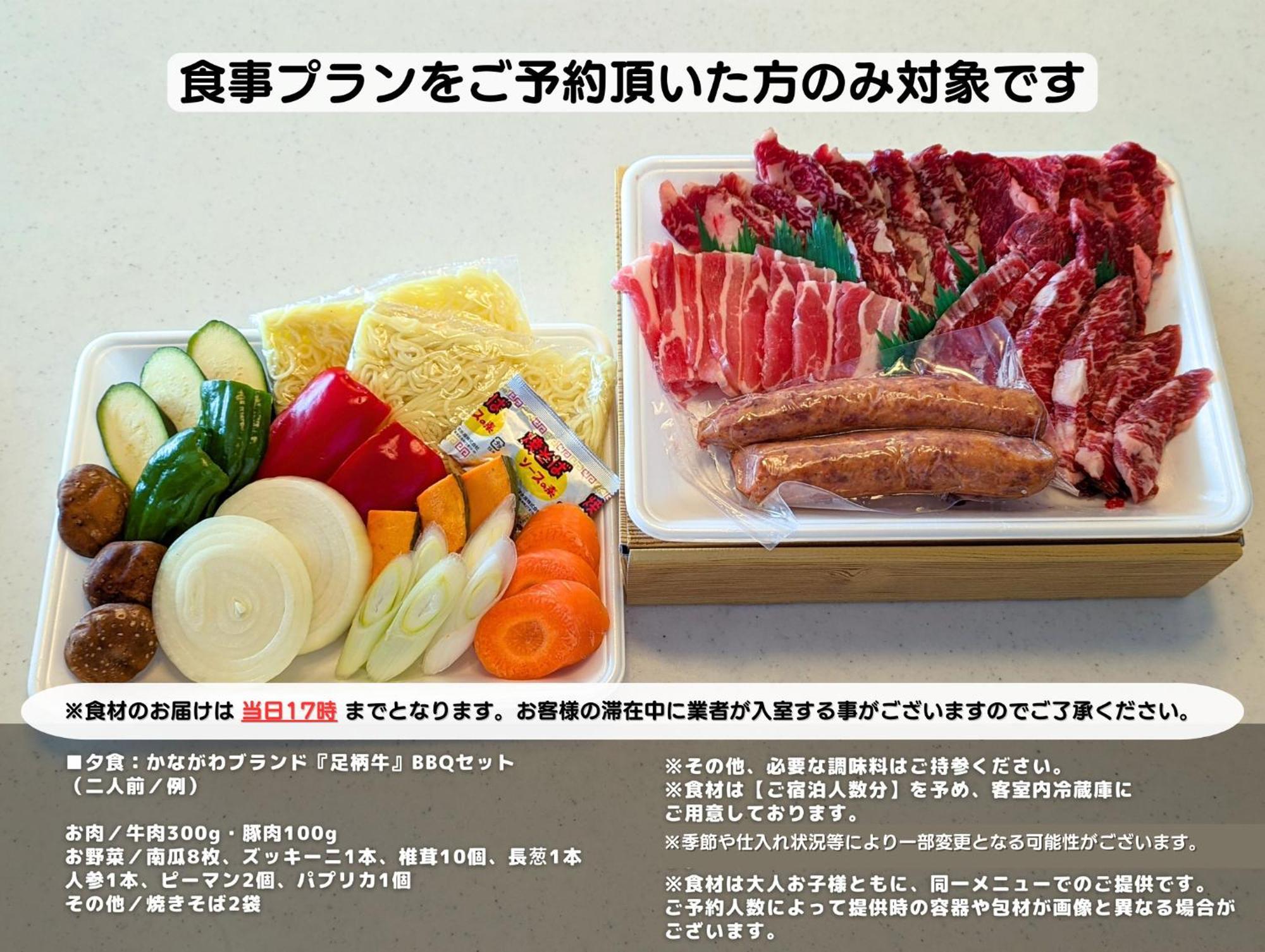 Villa Hakone湖空 Eksteriør bilde